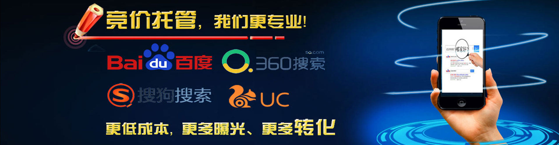 塔什库尔干塔吉克百度竞价代理