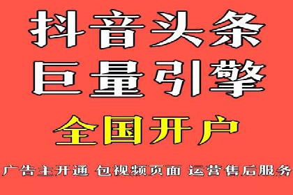 从0到1，百度竞价代运营公司案例解读