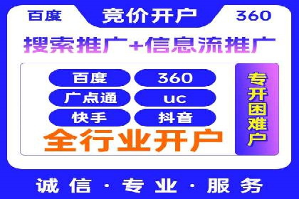 信息流广告运营策略案例分析